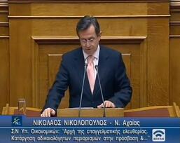 «Ετοιμάζουν... Μεσαίωνα στο χώρο της Υγείας για τα Καλάβρυτα»