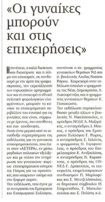 Πελοπόννησος 10/11/11