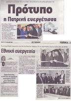 Η ΓΝΩΜΗ 12/04/2018