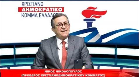 Κύριε Πρωθυπουργέ και κύριε Υπουργέ , η απάθειά σας, η αναλγησία σας άφησε την Κυριακή απροστάτευτη όχι η κακή τύχη , ούτε η κακιά ώρα