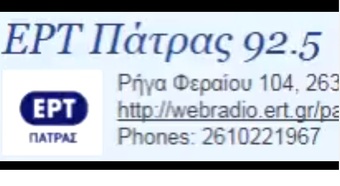 Νίκος Νικολόπουλος: Μηνυτήρια αναφορά για την κατάρρευση του στέγαστρου στην λιμενική ζώνη