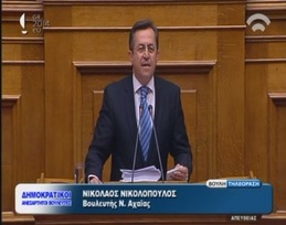 . .ΝΙΚΟΛΑΟΣ Ι. ΝΙΚΟΛΟΠΟΥΛΟΣ - ΒΟΥΛΕΥΤΗΣ Ν. ΑΧΑΙΑΣ . . . . . . . . . . . . .Κ.Ο. ΑΝΕΞΑΡΤΗΤΟΙ ΕΛΛΗΝΕΣ ΕΡΩΤΗΣΗ ΠΡΟΣ ΤΟΝ ΠΡΩΘΥΠΟΥΡΓΟ  Τον ΥΠΟΥΡΓΟ ΕΞΩΤΕΡΙΚΩΝ (ως αντιπρόεδρο της Κυβέρνησης)  και τους ΥΠΟΥΡΓΟΥΣ ΟΙΚΟΝΟΜΙΚΩΝ και ΕΡΓΑΣΙΑΣ ΘΕΜΑ: «Οι εξώσεις διαμορφώνουν το μοντέρνο Ελληνικό Δράμα»