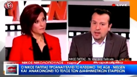 Νίκος Νικολόπουλος: O Νίκος Παππάς προαναγγέλει εξελίξεις για AGB και τηλεοπτικές διαφημίσεις
