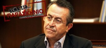 Στη Βουλή οι αποκαλύψεις του «Π» για την ΕΠΟ