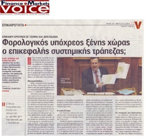 FM VOICE 01/03/2018