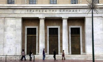 ΑΠΟΚΛΕΙΣΤΙΚΟ: Πορίσματα-Ντοκουμέντα από ΤτΕ-Attica Bank που «καίνε» Σαμαρά-Μητσοτάκη-Βενιζέλο-Φώφη, κι άλλα παιδιά… [pics-έγγραφα]