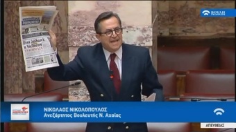 Δημογραφικό: Μια σύγχρονη, εκ των έσω, «γενοκτονία»!