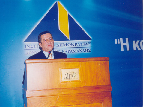 ΓΙΟΡΤΗ ΤΗΣ ΔΗΜΟΚΡΑΤΙΑΣ