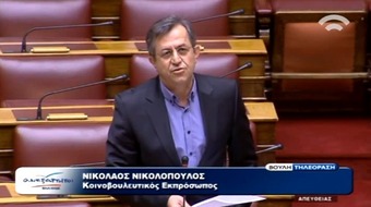 Νίκος Νικολόπουλος: Μας κατηγορούν γιατί δεν κάτσαμε στα 4 όπως έκαναν οι ίδιοι & δεν συνομολογούμε αντιλαϊκά μνημόνια;