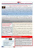 Newsletter 14.09.2014