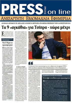 PRESS TIME 31/10/2015