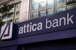 Η Attica Bank ξεπουλάει τα δάνεια των κομμάτων σε funds, χαρίζοντας εκατομμύρια σε ΠΑΣΟΚ και ΝΔ