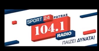 Νίκος Νικολόπουλος: Η υγιής Παναχαΐκή δικαιωματικά υπολογίζεται στην αναδιάρθρωση...Sport24