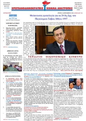 NewsLetter 30/09/2014