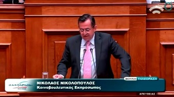 Νίκος Νικολόπουλος: Μήνυμα σε όλους: Η Ελλάδα αλλάζει!