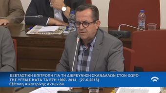 Νίκος Νικολόπουλος: Επιτέλους ο εισαγγελέας ασχολείται με τα 13 εκ. των εμβολίων