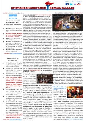Newsletter 19.12.2014