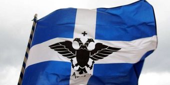 Οι ξεχασμένοι και προδομένοι ‘Ελληνες της Β.Ηπείρου (Βίντεο)