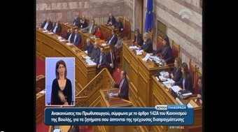 Νίκος Νικολόπουλος: 36 εκατ.ευρώ δάνειο πήρε ο κ.Αλαφούζος,για υπερχρεωμένο ΜΜΕ 30 3 15