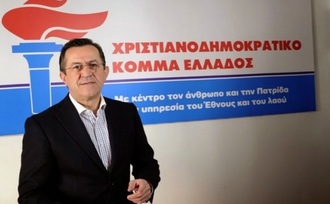 Αυτόνομο στις Ευρωεκλογές το Χριστιανοδημοκρατικό Κόμμα Ελλάδος