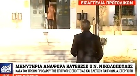 Νίκος Νικολόπουλος: Μήνυση του Ν. Νικολόπουλου κατά του Αν. Στεργιώτη. Κεντρικό Δελτίο Ειδήσεων Αντ1