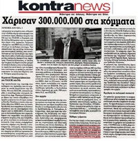 KONTRANEWS 06/11/2015