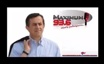 Νίκος Νικολόπουλος: Δεν πρόκειται να φορτωθούν οι αδύνατοι με άλλα μέτρα.MAXIMUM 93,6