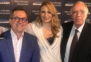 Ο πρόεδρος με τον Πρόεδρο…