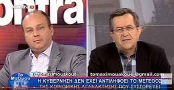 Νίκος Νικολόπουλος: Ασφαλιστικό:Ποιοι είναι οι μεγάλοι χαμένοι από το νέο καθεστώς