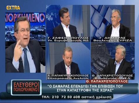 «Ποιοι και γιατί άσκησαν πιέσεις για να μην φτάσει η Ελλάδα στον “ξαφνικό θάνατο”»