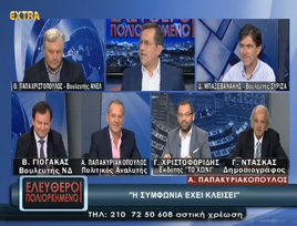 Κυριακή, κοντή γιορτή λοιπόν για το τέλος της Ελληνικής Οδύσσειας. 