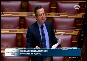 Επίκαιρη ερώτηση του Νίκου Νικολόπουλου  στον πρωθυπουργό για τις καταγγελίες Πανούση