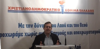 Συνεδρίαση Πολιτικής Επιτροπής Χριστιανοδημοκρατικού Κόμματος Πραγματοποίηση Προσυνεδριακών Συναντήσεων