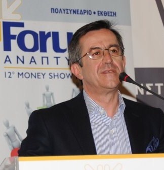 ΟΜΙΛΙΑ ΝΙΚΟΥ ΝΙΚΟΛΟΠΟΥΛΟΥ FORUM 2020(22-11-2009)