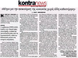 KONTRANEWS 22/03/2015