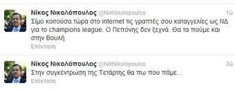 Ο Σίμος, ο Νικολόπουλος και το Champions League