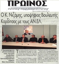 ΠΡΩΙΝΟΣ