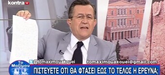 «Ξεσκέπασε» παραδικαστικά κυκλώματα ο Νικολόπουλος – Πλαστογραφημένες αποφάσεις και πτυχία!