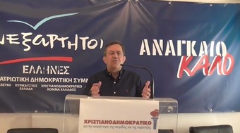 Νίκος Νικολόπουλος: Εκατό μέρες Κυβέρνηση ΣΥΡΙΖΑ – ΑΝΕΛ