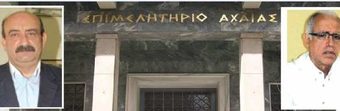 Εκλογές Επιμελητηρίου Αχαΐας: «Έφαγαν πόρτα» Νταβλούρος Μαζαράκης!