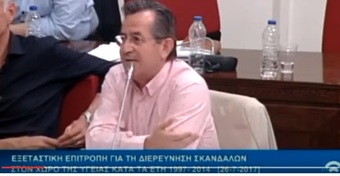 Νίκος Νικολόπουλος: Θεληματαρης του Αδωνι... το εξαπτέρυγο Μηταράκης κάνει "παραγγελια"ερώτηση για τον Βαξεβάνη