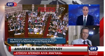 Νίκος Νικολόπουλος: Νικολόπουλος: Ο Τσίπρας έχει περπατησιά εθνικού ηγέτη