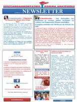 NewsLetter 13.08.2014