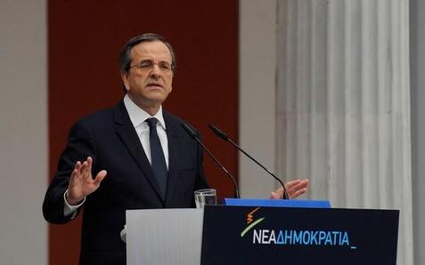 Tο τέλος της «μεγάλης νύχτας» Ο Αντώνης Σαμαράς και όσοι πιστεύουμε στο όραμά του, θα κάνουμε το παν γι’ αυτό!»