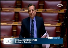 ΣΤΑΘΑΚΗΣ ΠΡΟΣ ΝΙΚΟΛΟΠΟΥΛΟ	: «Εντός εξαμήνου τοποθετεί η κυβέρνηση την ολοκλήρωση των διαδικασιών για τη ρύθμιση των «κόκκινων» δανείων.»