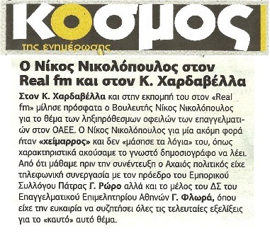Κόσμος 