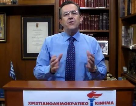 Ν. Νικολόπουλος: «Πρέπει η πατριωτική, αντιμνημονιακή,  λαϊκή κεντροδεξιά να εκφρασθεί πολιτικά ενιαία».