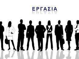 Συμφωνούμε στο αίτημα των εργαζομένων και της Δημοτικής Αρχής Πάτρας, για τη μετατροπή των 5.000.000€ υπερωριών, σε νέες προσλήψεις προσωπικού.