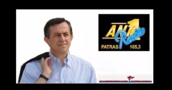 Νίκος Νικολόπουλος: Χθες στην Βουλή φάνηκε ποιος υπηρετούσε του δανειστές-δυνάστες. ANT1 PATRAS