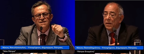 Νίκος Νικολόπουλος: Πείτε ξεκάθαρα, εσείς τι θα ψηφίσετε κ. Παπαδημάτε!